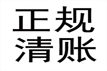 发货难追款，诉讼策略助回款成功