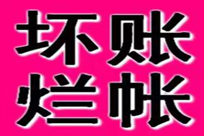 信用卡透支半年后能否办理销户？